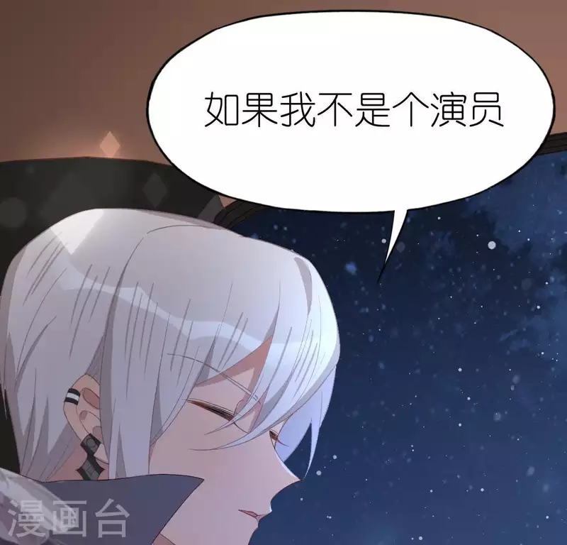 第68话 叫你江老师吧(1/2)-第68话
