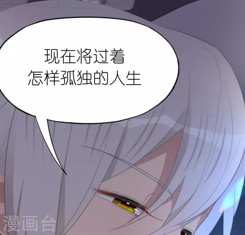 第68话 叫你江老师吧(1/2)-第68话