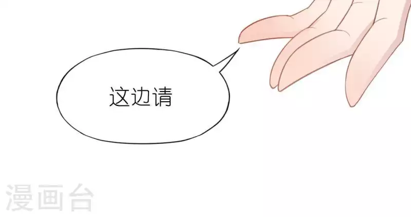 第68话 叫你江老师吧(1/2)-第68话
