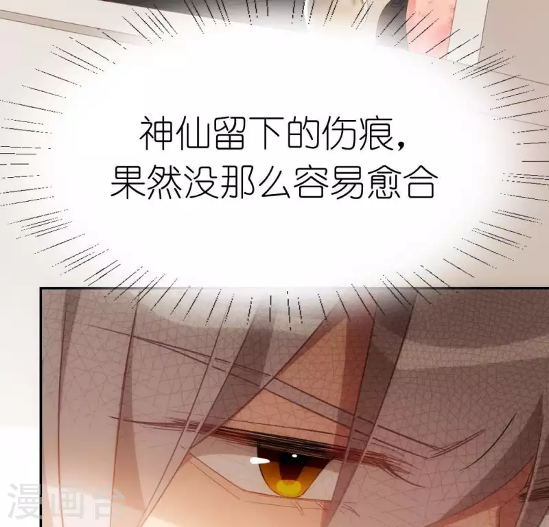 第68话 叫你江老师吧(1/2)-第68话