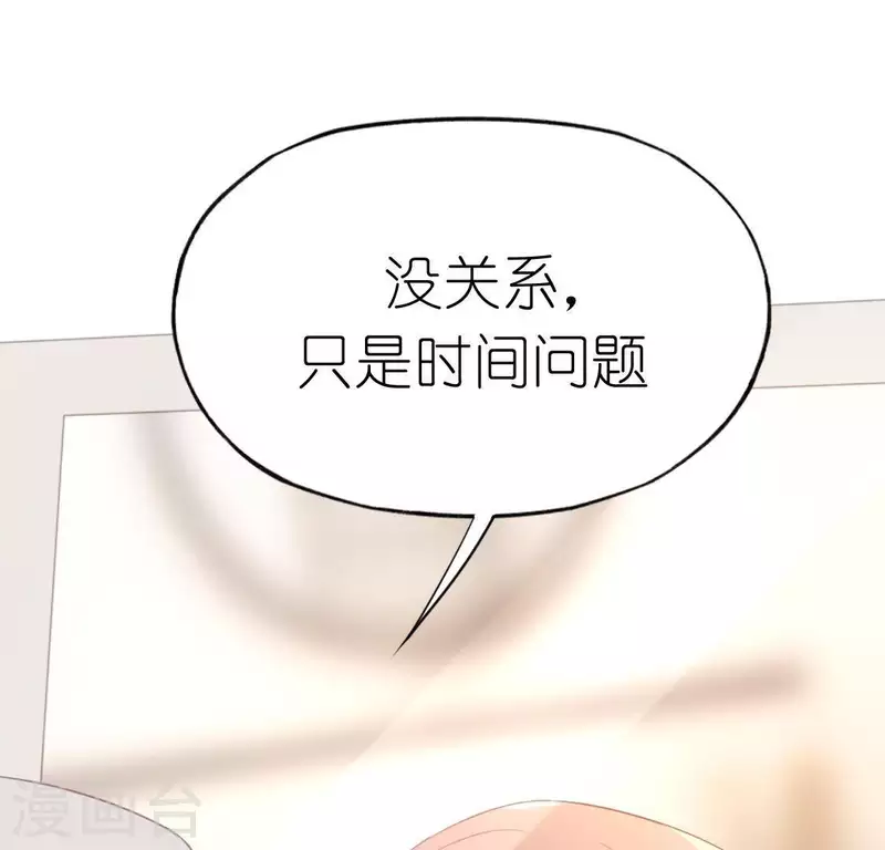第68话 叫你江老师吧(1/2)-第68话