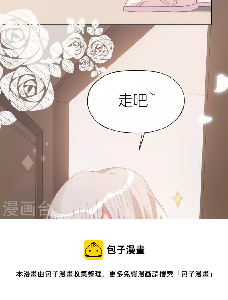 第68话 叫你江老师吧(1/2)-第68话