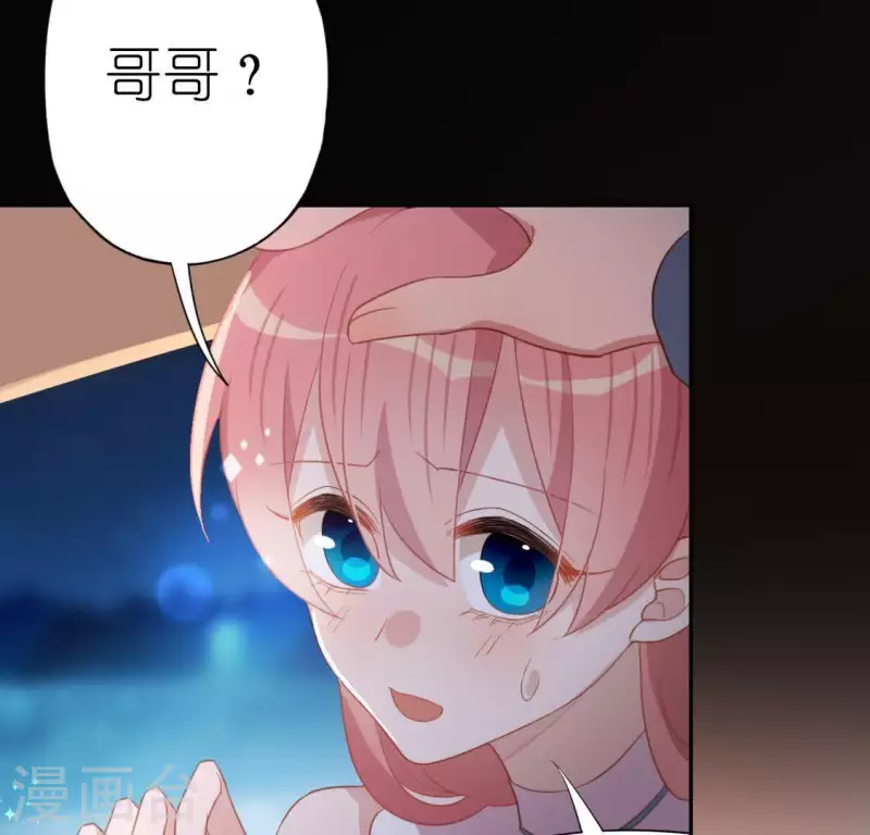 第68话 叫你江老师吧(1/2)-第68话