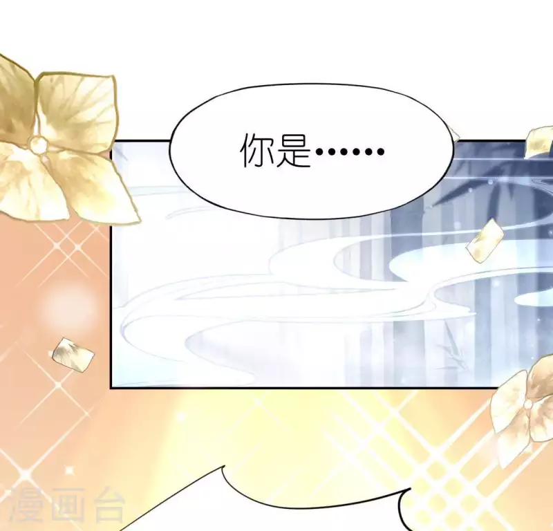 第70话 你是神仙吧(1/2)-第70话