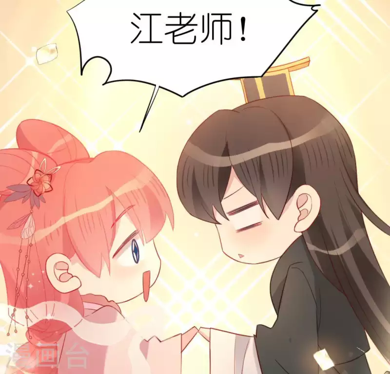 第70话 你是神仙吧(1/2)-第70话