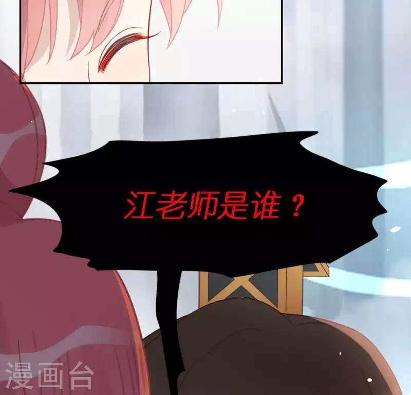 第70话 你是神仙吧(1/2)-第70话