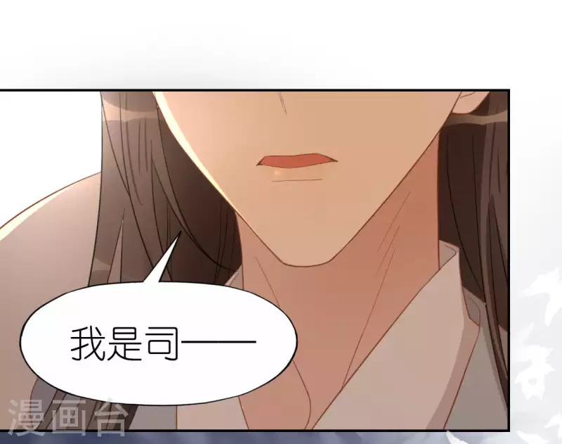 第70话 你是神仙吧(1/2)-第70话