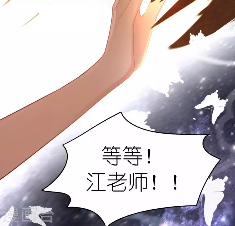 第70话 你是神仙吧(1/2)-第70话