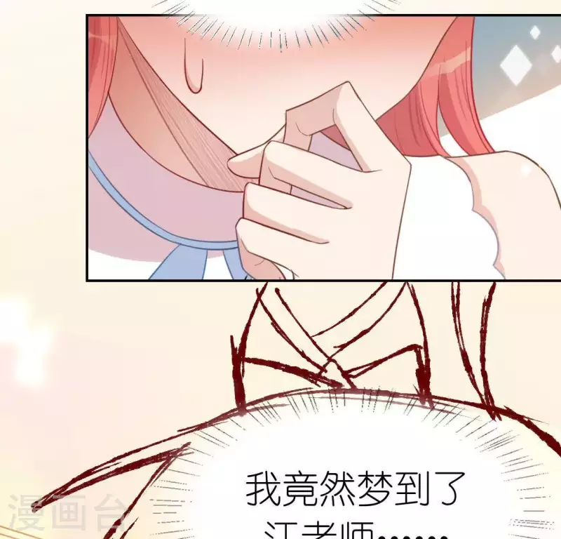 第70话 你是神仙吧(1/2)-第70话