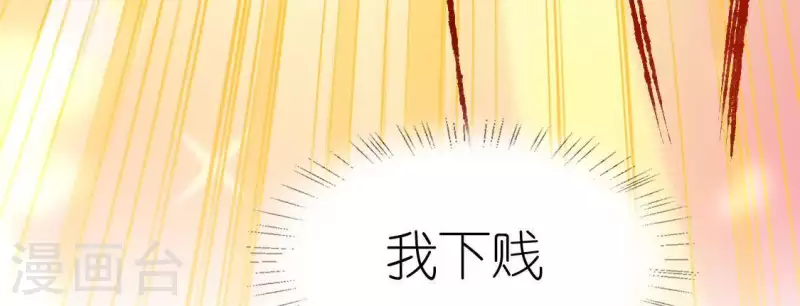 第70话 你是神仙吧(1/2)-第70话