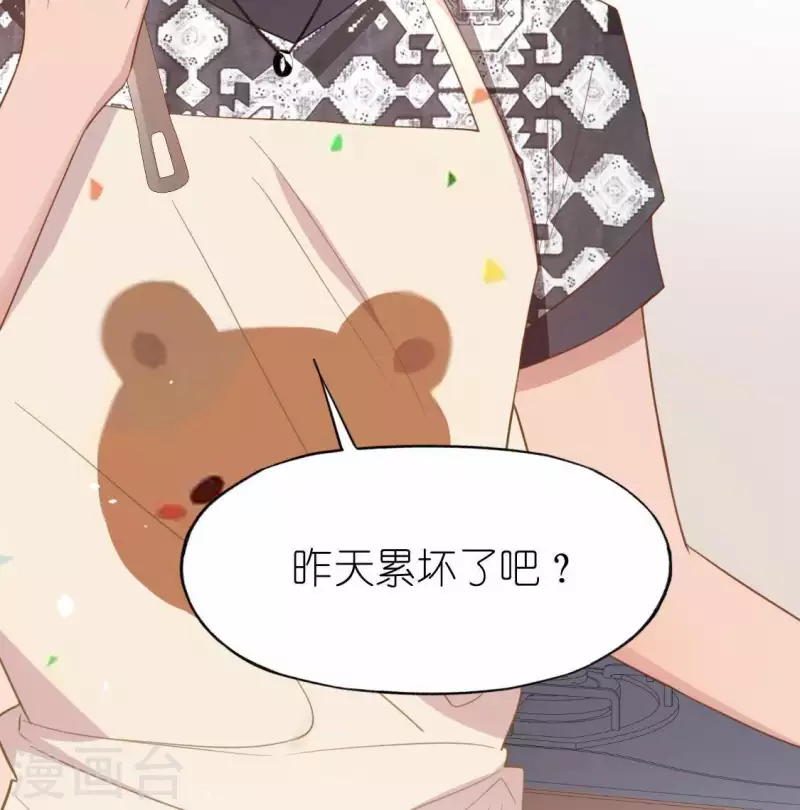 第70话 你是神仙吧(1/2)-第70话
