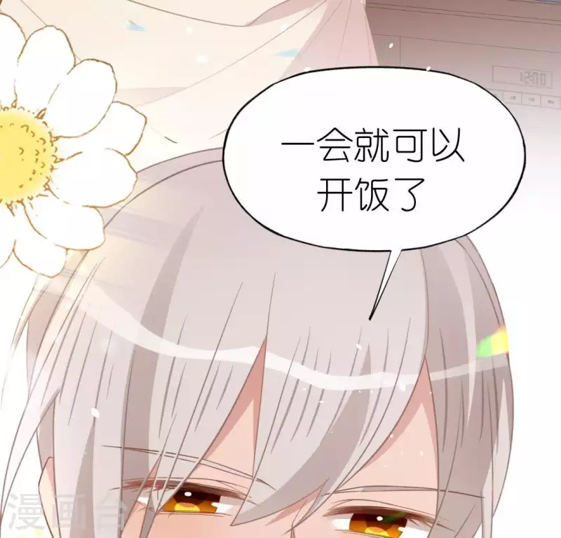 第70话 你是神仙吧(1/2)-第70话