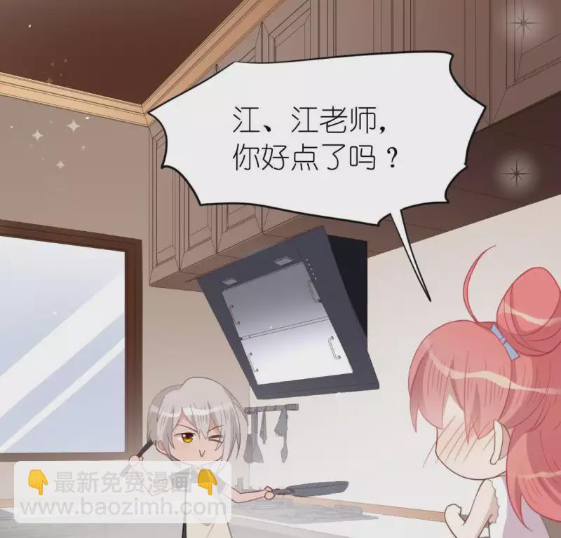 第70话 你是神仙吧(1/2)-第70话