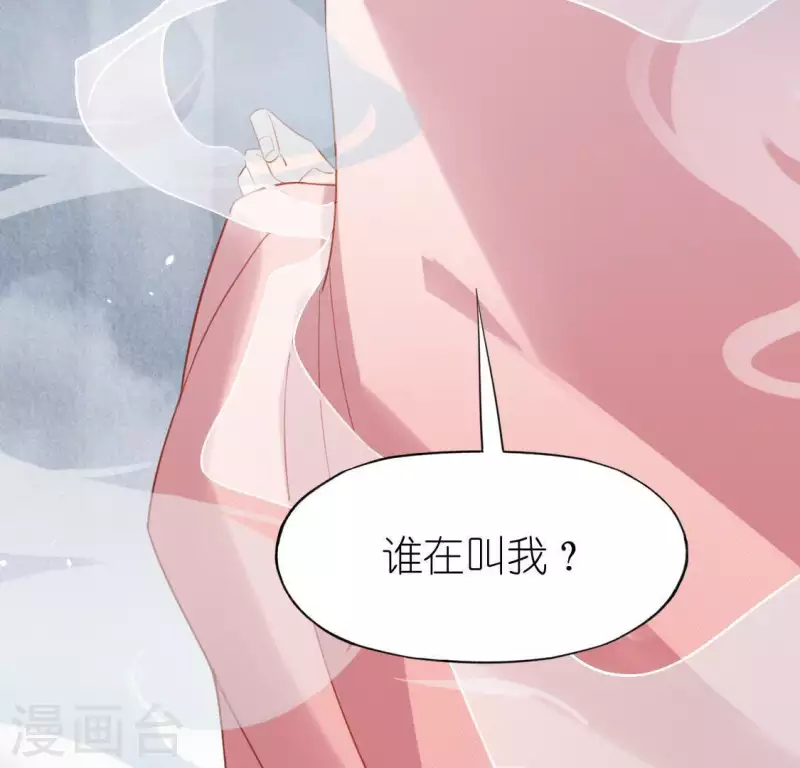 第70话 你是神仙吧(1/2)-第70话