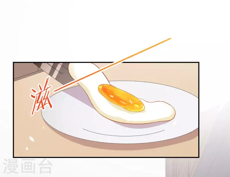 第70话 你是神仙吧(1/2)-第70话
