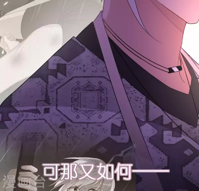 第70话 你是神仙吧(1/2)-第70话