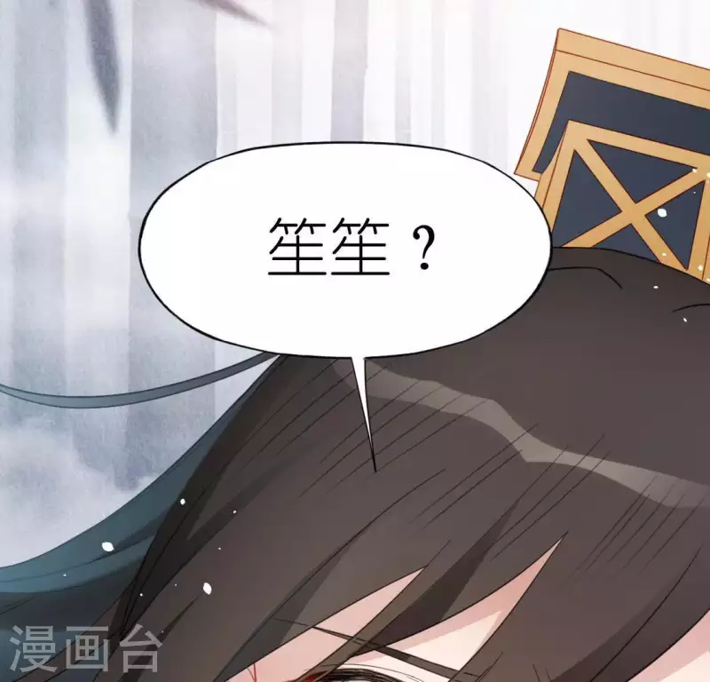 第70话 你是神仙吧(1/2)-第70话