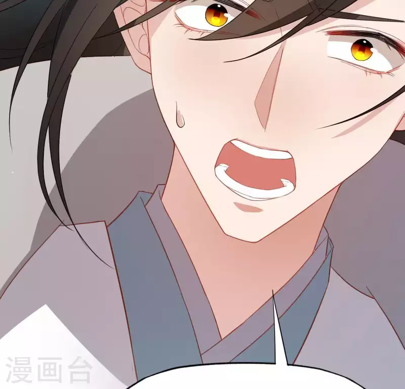 第70话 你是神仙吧(1/2)-第70话