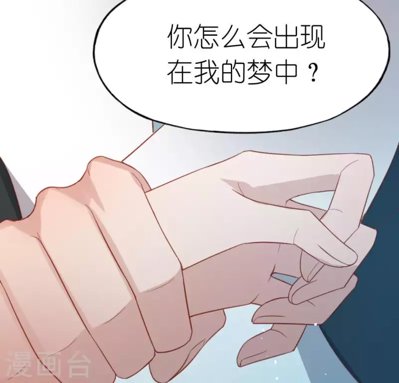 第70话 你是神仙吧(1/2)-第70话