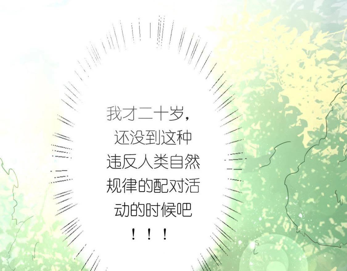 第7话 许前辈的执念(1/3)-第8话