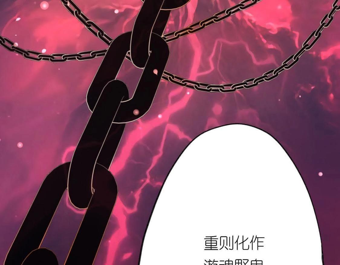 第7话 许前辈的执念(1/3)-第8话