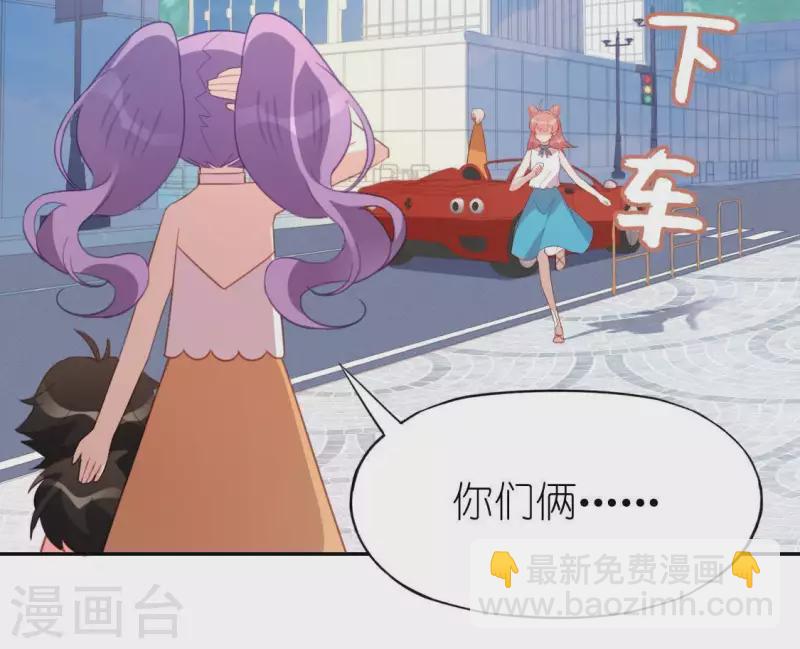 第72话 被捡到的小黑(1/2)-第72话