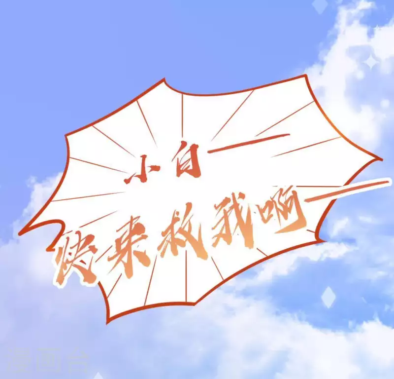 第72话 被捡到的小黑(1/2)-第72话
