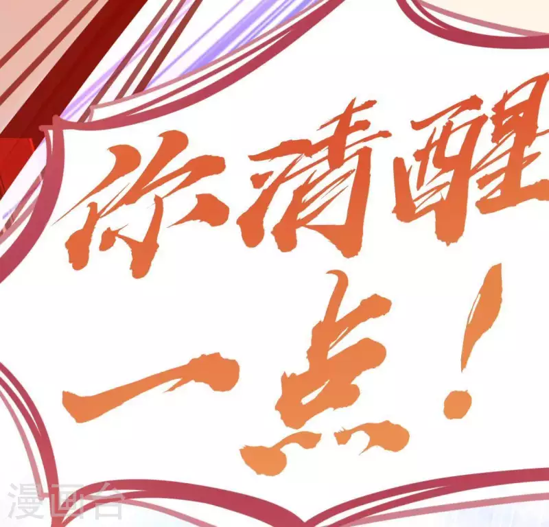 第72话 被捡到的小黑(1/2)-第72话