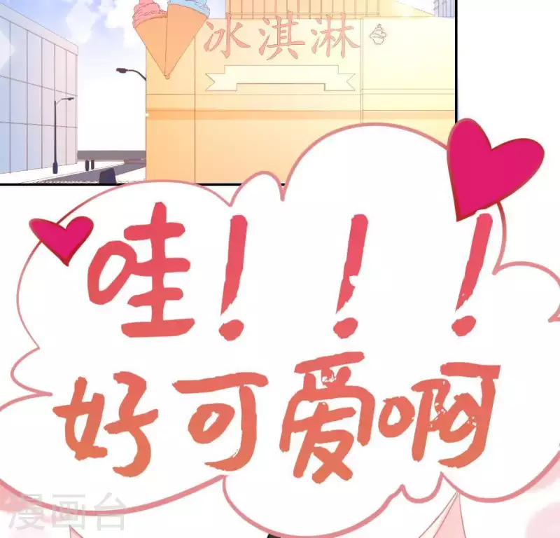 第72话 被捡到的小黑(1/2)-第72话