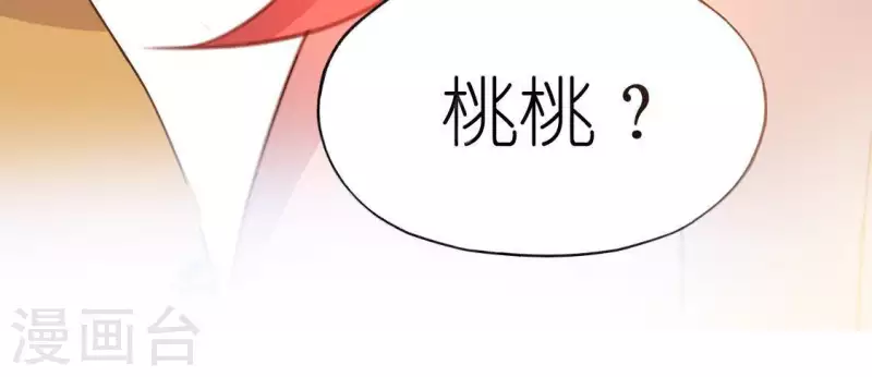 第72话 被捡到的小黑(1/2)-第72话