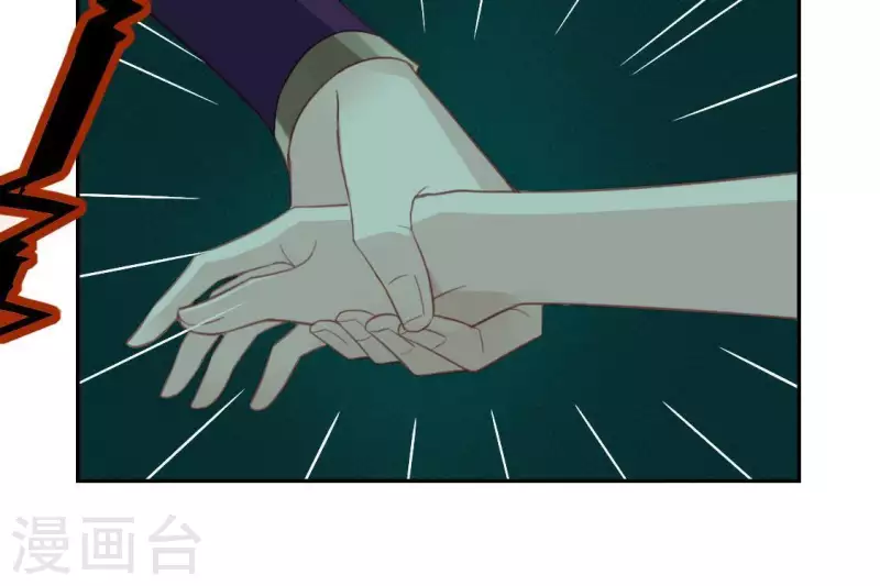 第74话 我会保护你！(1/2)-第74话