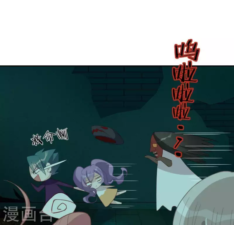 第74话 我会保护你！(1/2)-第74话