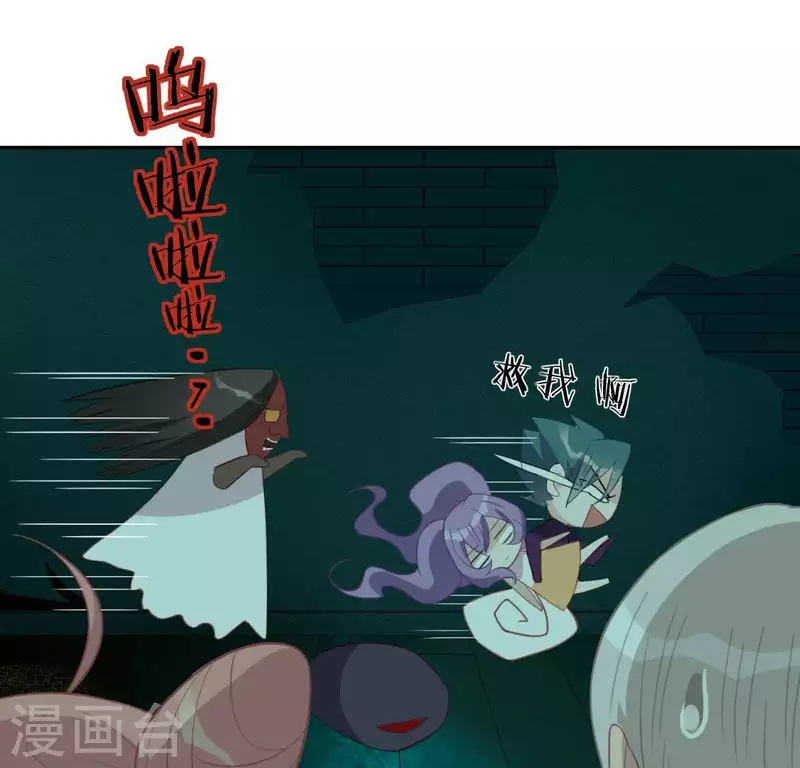 第74话 我会保护你！(1/2)-第74话
