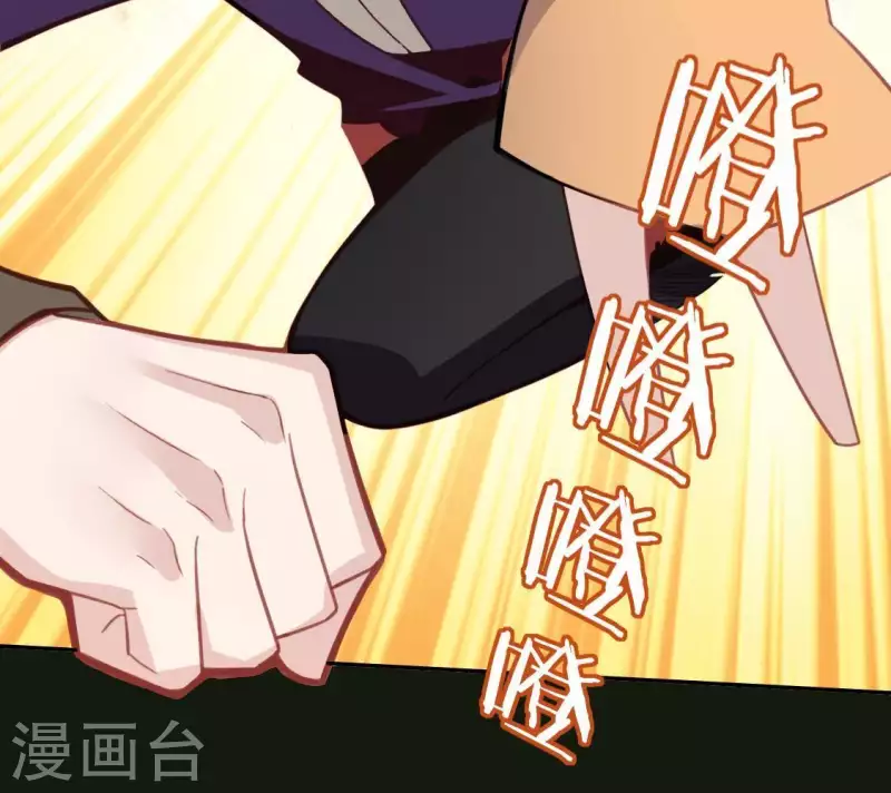 第74话 我会保护你！(1/2)-第74话