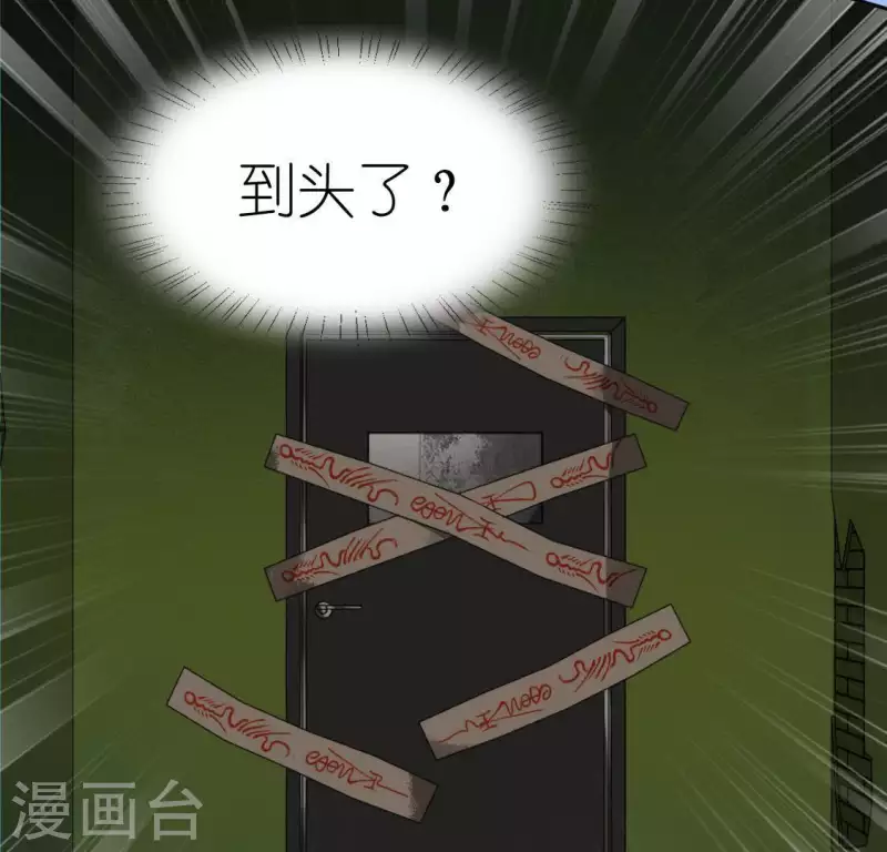 第74话 我会保护你！(1/2)-第74话