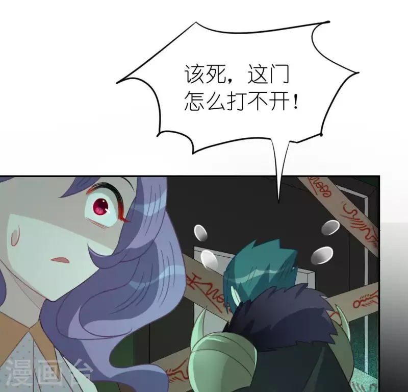 第74话 我会保护你！(1/2)-第74话