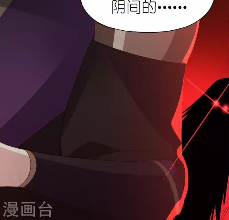 第74话 我会保护你！(1/2)-第74话