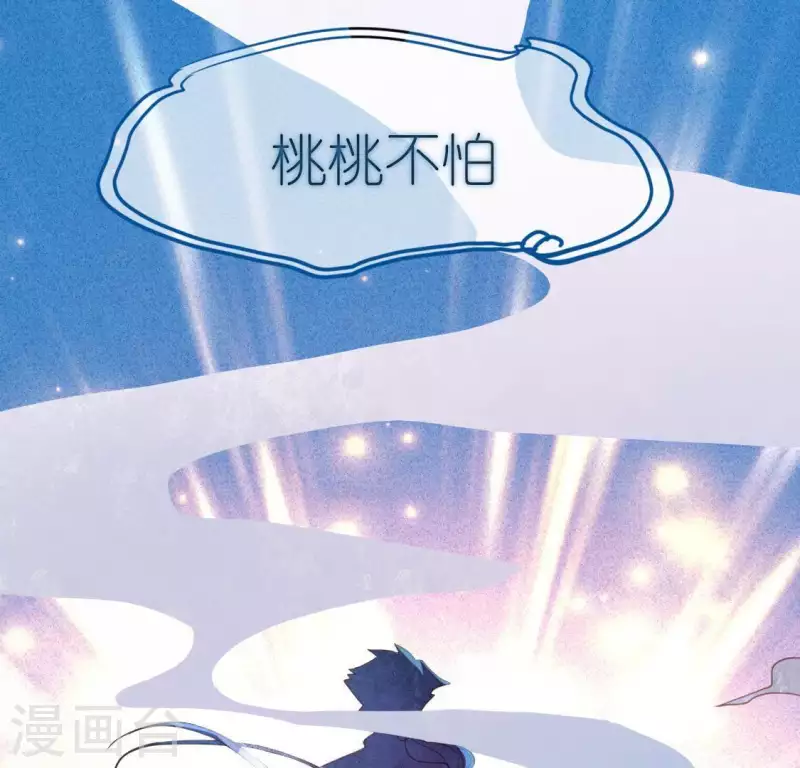 第74话 我会保护你！(1/2)-第74话