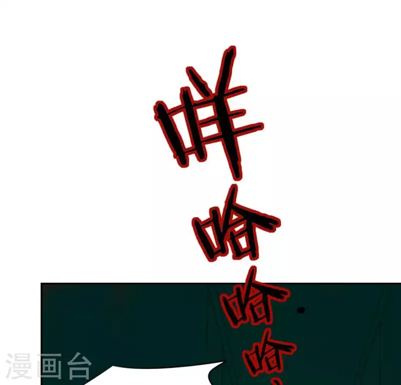 第74话 我会保护你！(1/2)-第74话