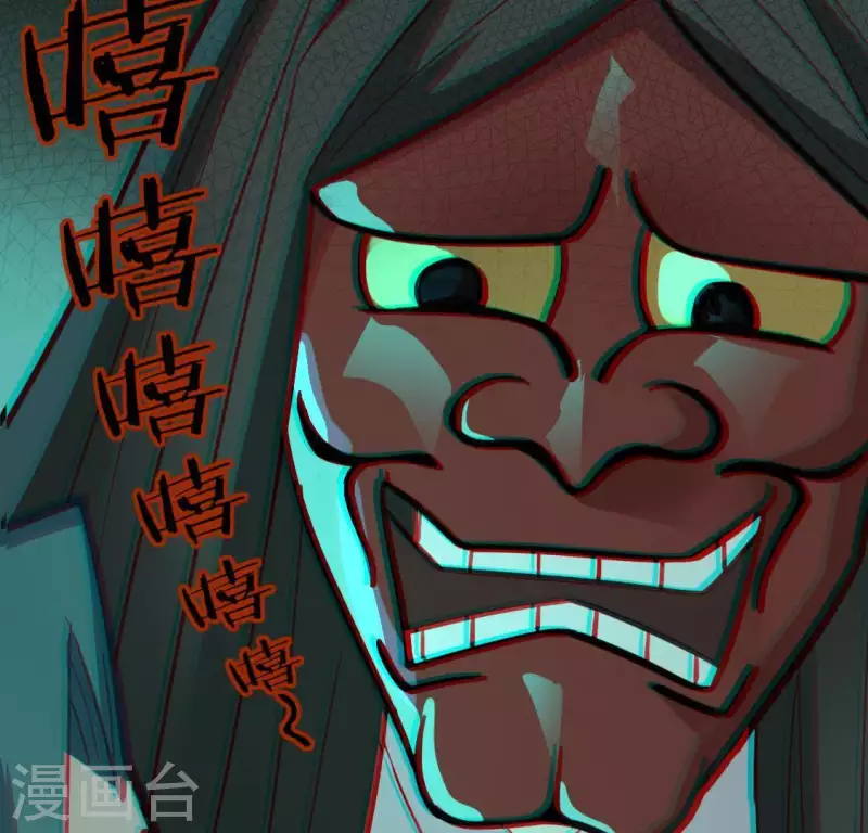 第74话 我会保护你！(1/2)-第74话