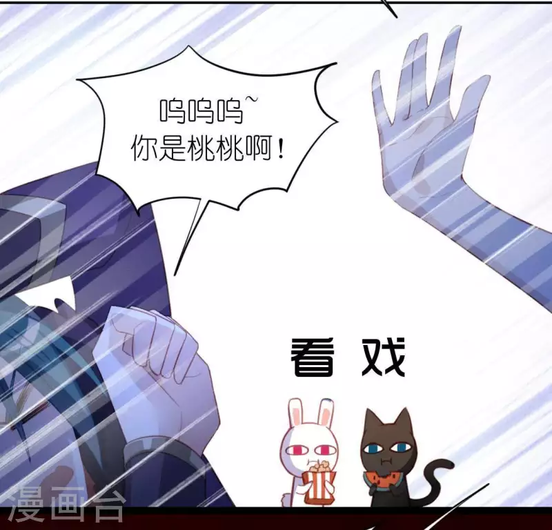 第76话 渣男秒变王子殿下(1/2)-第76话