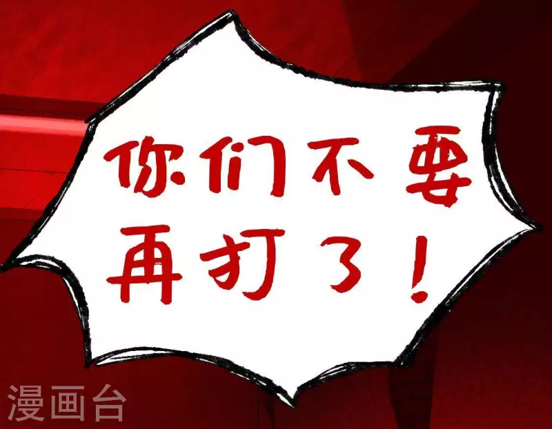 第76话 渣男秒变王子殿下(1/2)-第76话