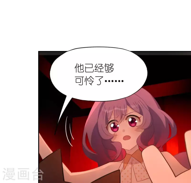 第76话 渣男秒变王子殿下(1/2)-第76话