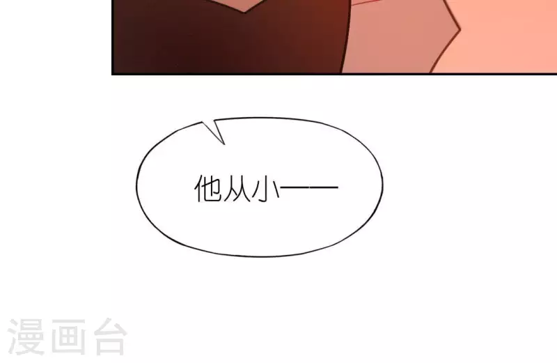 第76话 渣男秒变王子殿下(1/2)-第76话