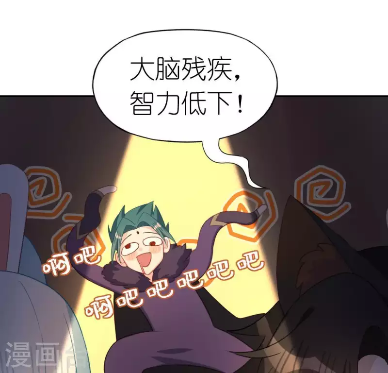 第76话 渣男秒变王子殿下(1/2)-第76话