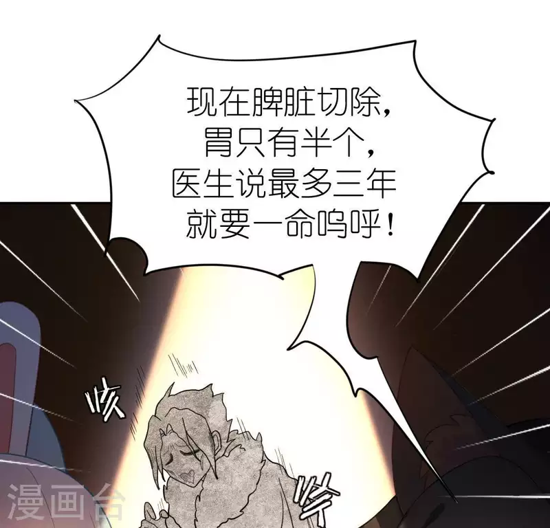 第76话 渣男秒变王子殿下(1/2)-第76话