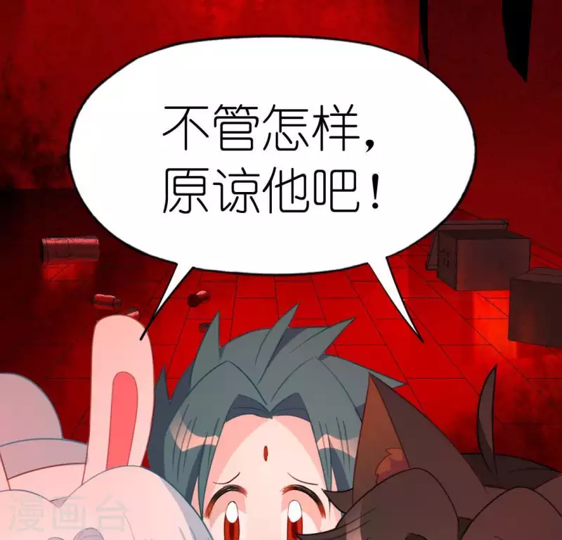 第76话 渣男秒变王子殿下(1/2)-第76话