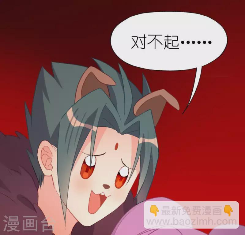 第76话 渣男秒变王子殿下(1/2)-第76话