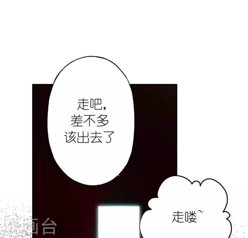 第76话 渣男秒变王子殿下(1/2)-第76话