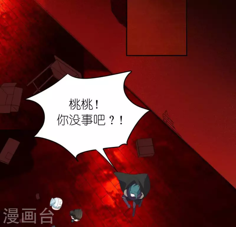 第76话 渣男秒变王子殿下(1/2)-第76话